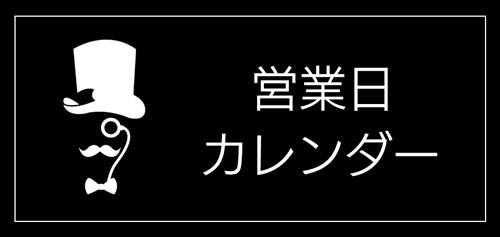 髪工房ヒロミ岩倉市|“男を磨く” 大人のヘアサロン。髪質や頭皮ケア・スキンケア・炭酸泉シャンプー・ヒアルロン酸シェービング・ヘッドスパ