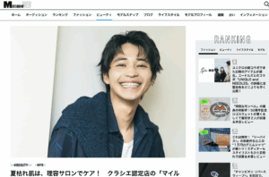 夏のお疲れ肌に…✨髪工房ヒロミの“マイルドシェービング”でスッキリリフレッシュ！|髪工房ヒロミ岩倉市|“男を磨く” 大人のヘアサロン。髪質や頭皮ケア・スキンケア・炭酸泉シャンプー・ヒアルロン酸シェービング・ヘッドスパ