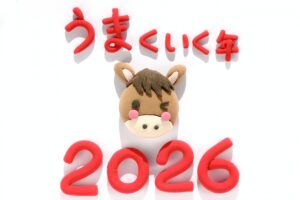 新年のご挨拶｜2026年も「髪から整う一年」を|髪工房ヒロミ岩倉市|“男を磨く” 大人のヘアサロン。髪質や頭皮ケア・スキンケア・炭酸泉シャンプー・ヒアルロン酸シェービング・ヘッドスパ
